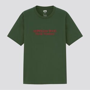 VERY RARE Uniqlo Haruki Murakami Norwegian Wood T Shirt - M